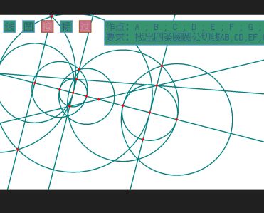 Compass & Straightedge