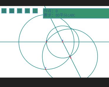 Compass & Straightedge