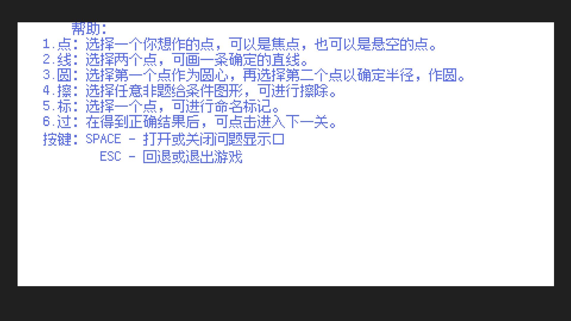 Compass & Straightedge