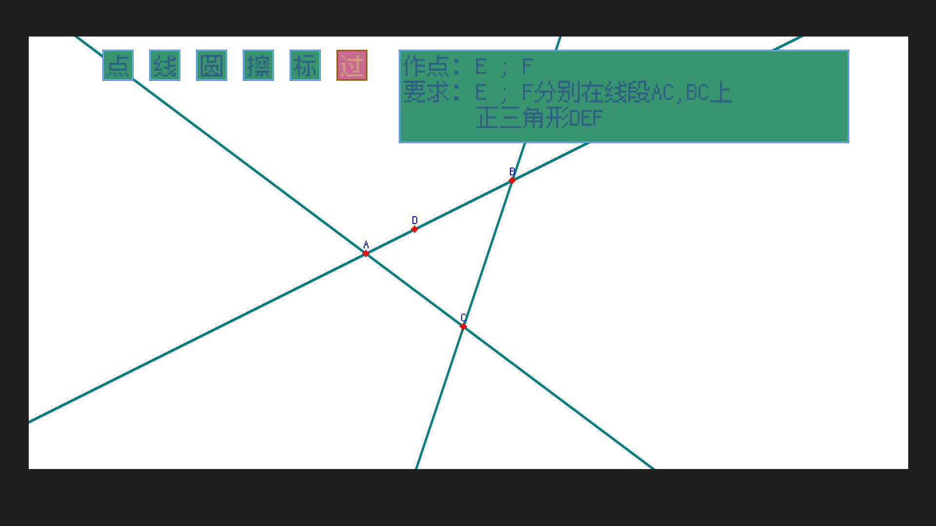 Compass & Straightedge