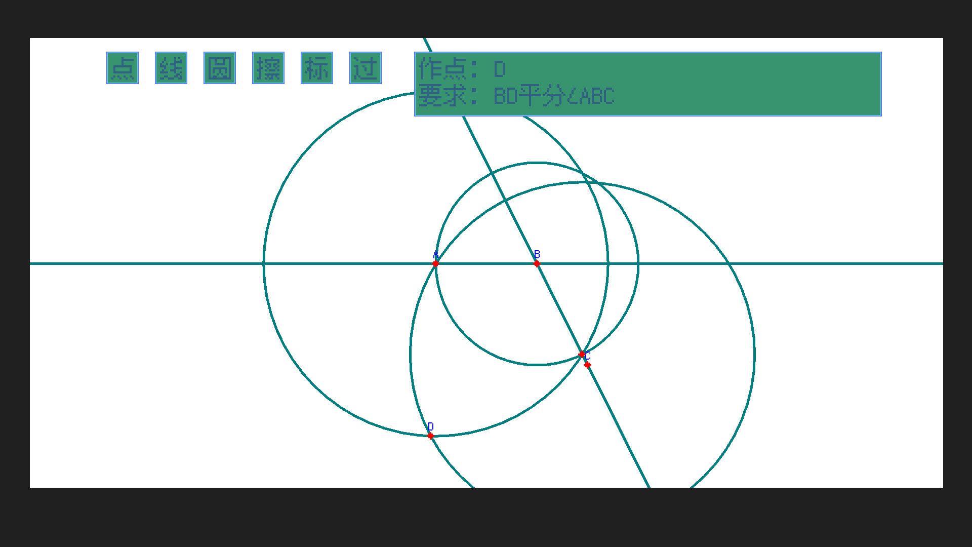 Compass & Straightedge